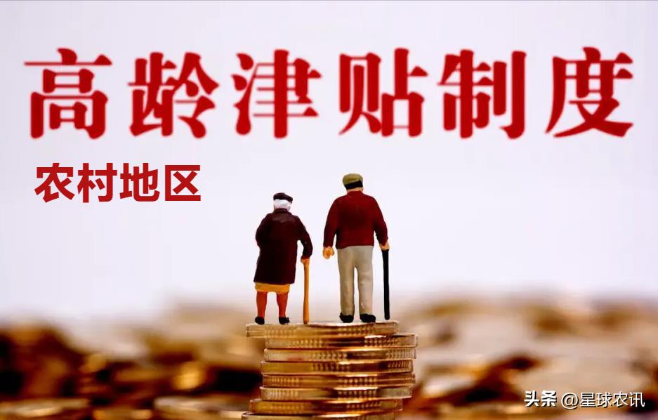 农村慢性病补贴有年龄要求吗,慢性病卡国家有什么优惠政策