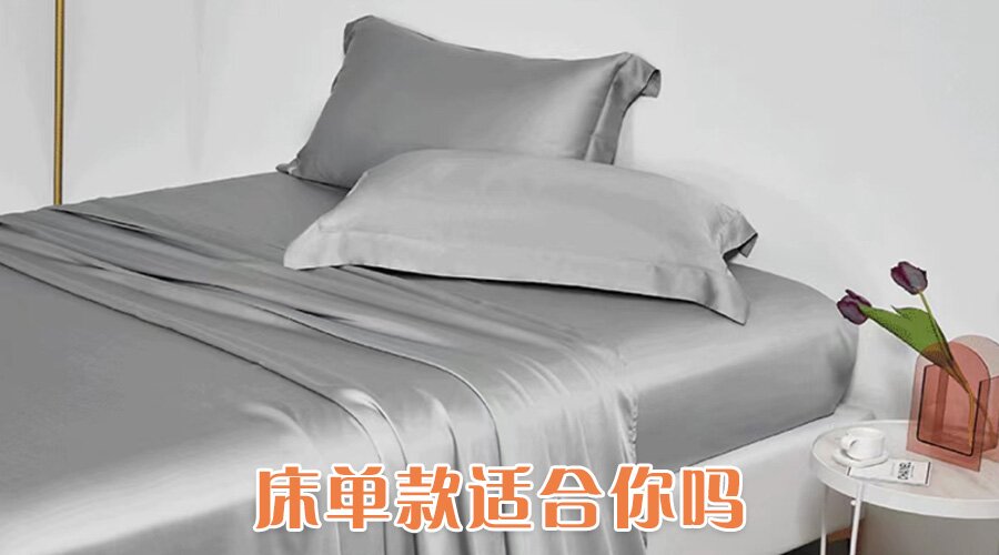 揭秘家纺四件套内幕,家纺四件套真的有用吗