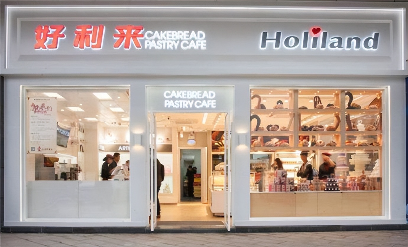 江一燕和好利来老板现在怎么样了,江一燕和好利来老板视频