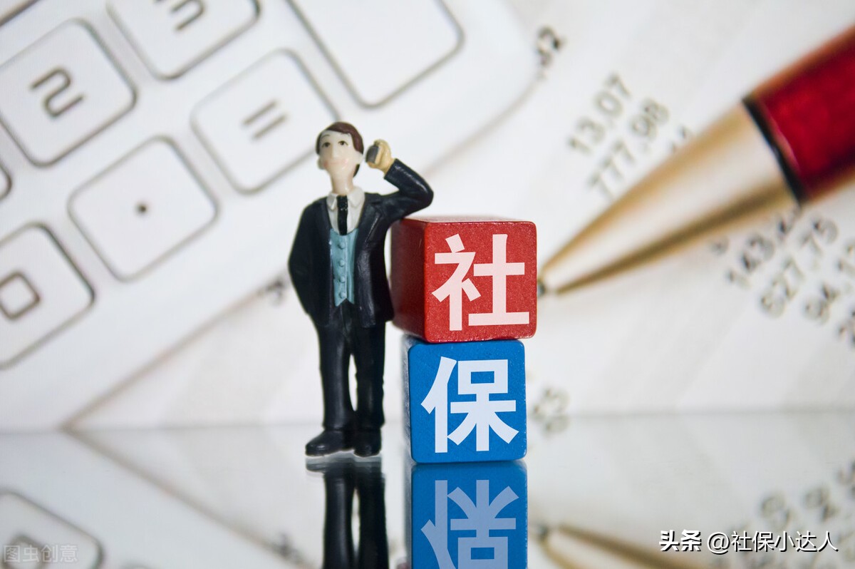 有很多人省钱也要去缴纳社保,相当于自己后半生保障,你怎么看?