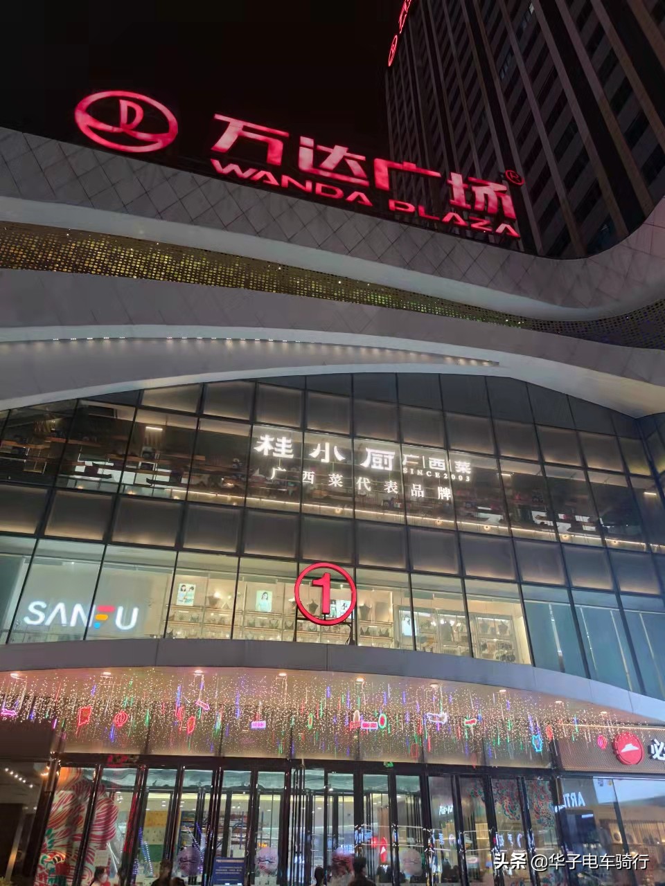 南宁十大城中村之虎邱村,南宁十大城中村之一