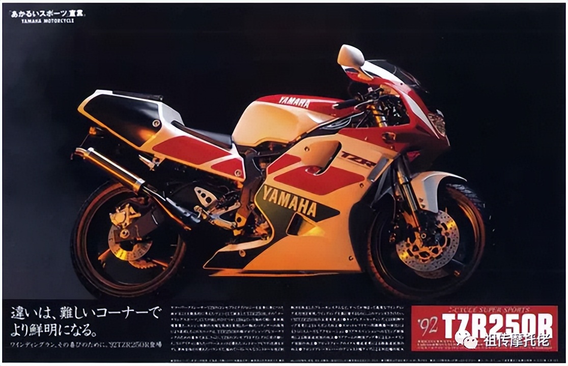 雅马哈yz250两冲程2018,雅马哈tzr250二冲程经典跑车