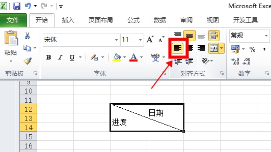 excel中怎么制作斜线表头,怎样在excel中制作斜线表头