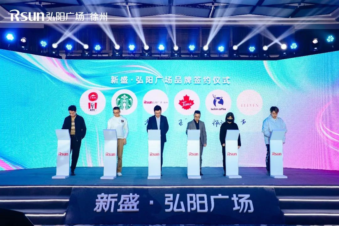 弘阳2019排名,弘阳商业排名前十