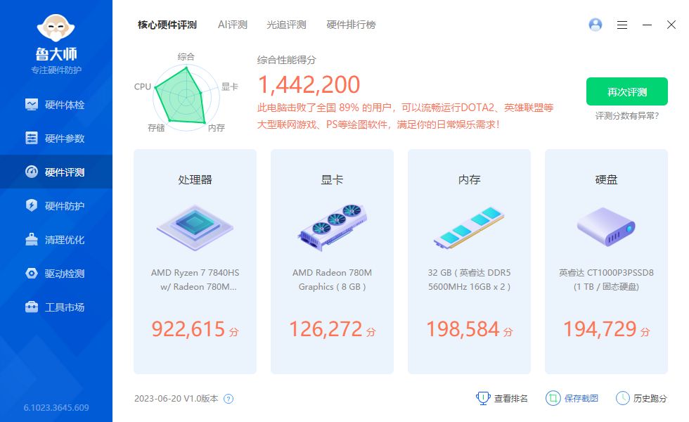 苹果的迷你主机能打游戏吗,苹果迷你主机哪一款可以打游戏