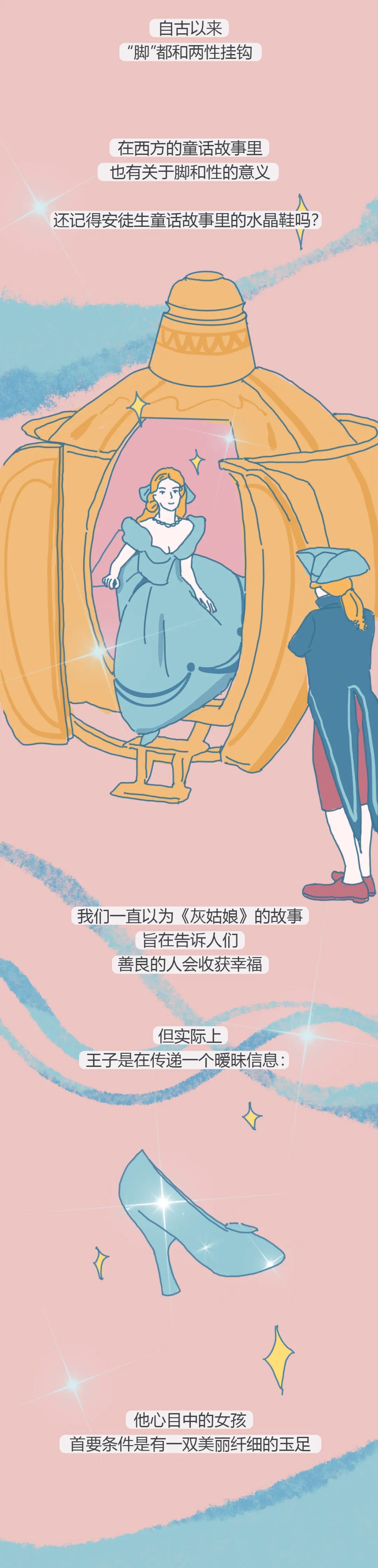 偏爱女生的男生,偏爱女性的男生