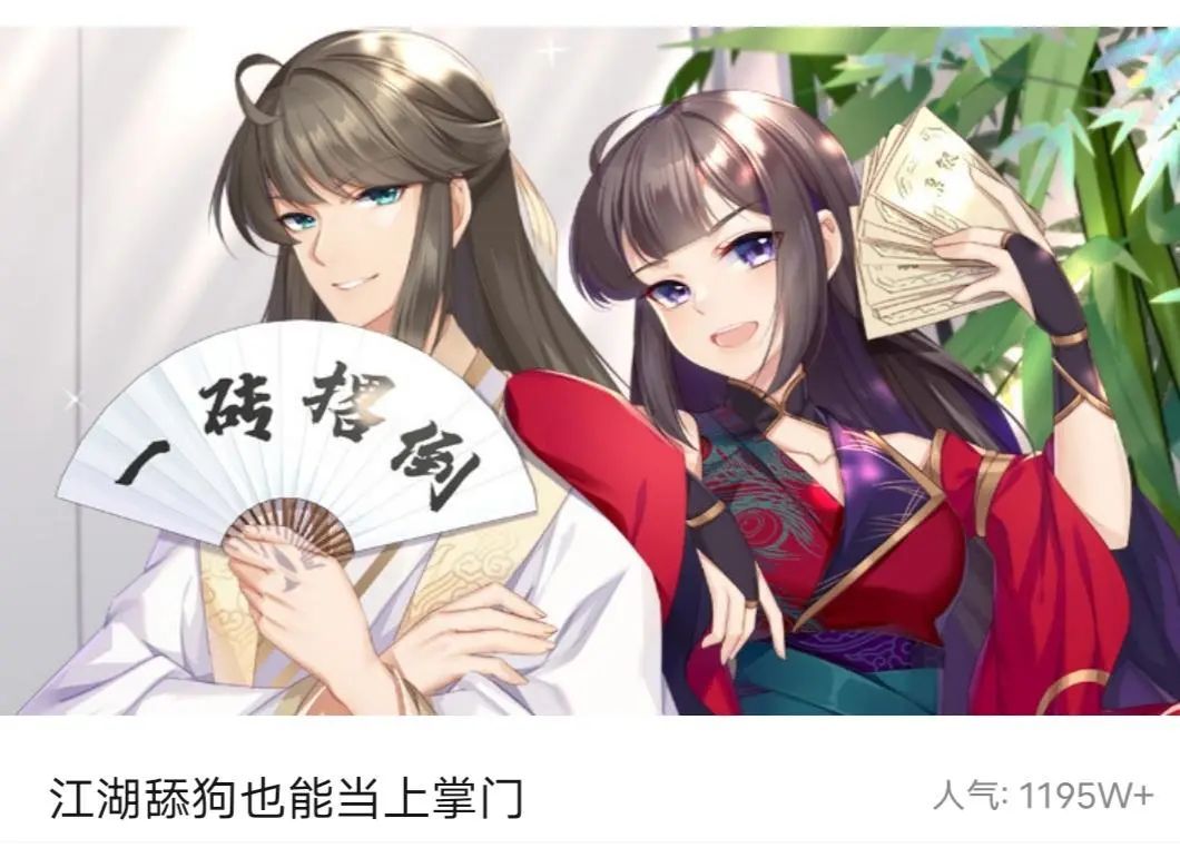 轻小说文名,轻小说名字套路