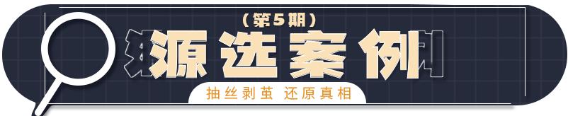 pos机洗钱案银行工作人员,pos机洗钱诈骗案最新