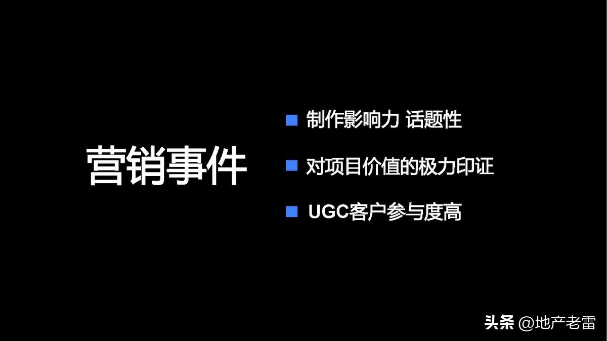合肥一手楼盘销售策划方案,合肥墅房房地产营销策划
