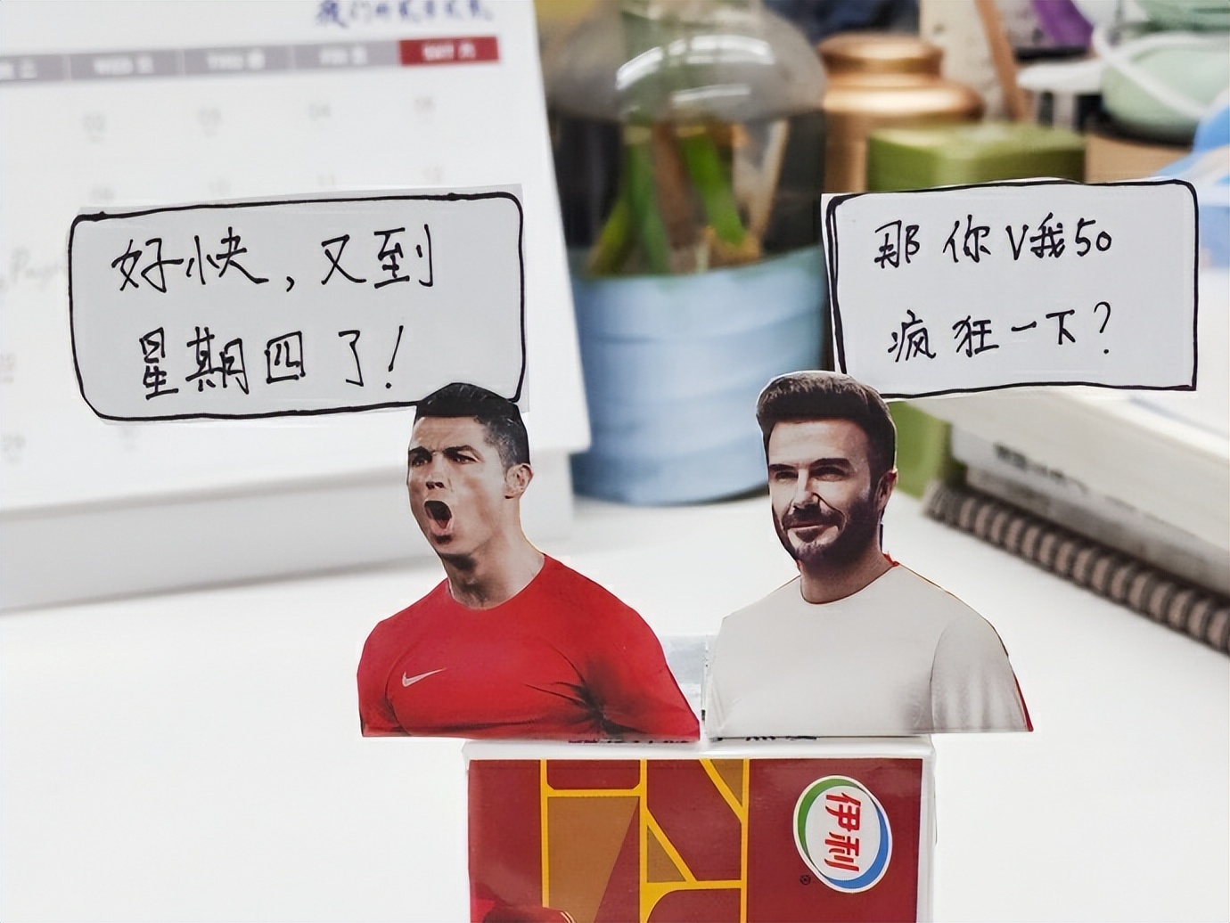 世界杯那些球迷都在喊什么,世界杯90分钟进了几球