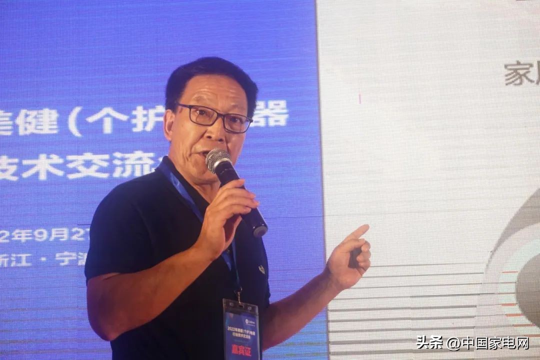 技术创新趋势——2022美健（个护）电器行业技术交流会顺利召开