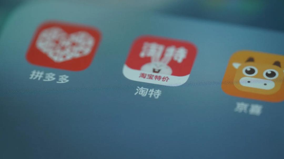 淘特App，阿里巴巴的“拖油瓶”