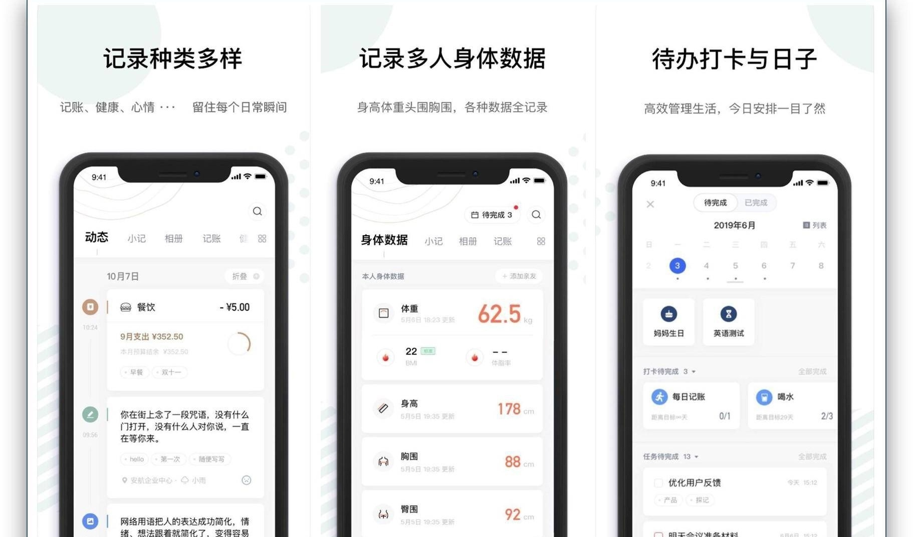 极简主义手机使用,极简主义者手机一般会装哪些应用