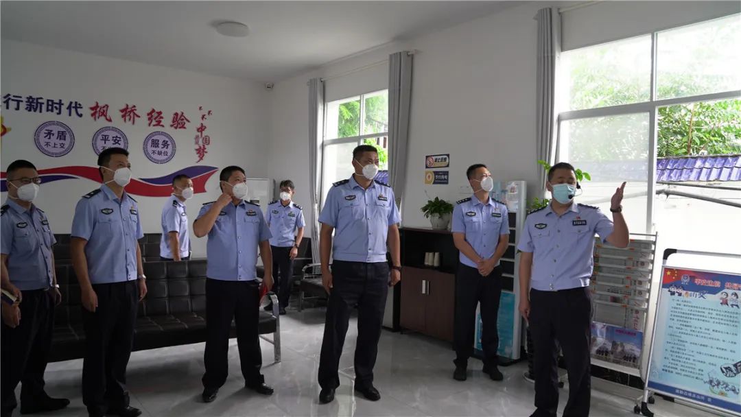 基层派出所召开公安工作会,考察枫桥式派出所创建工作