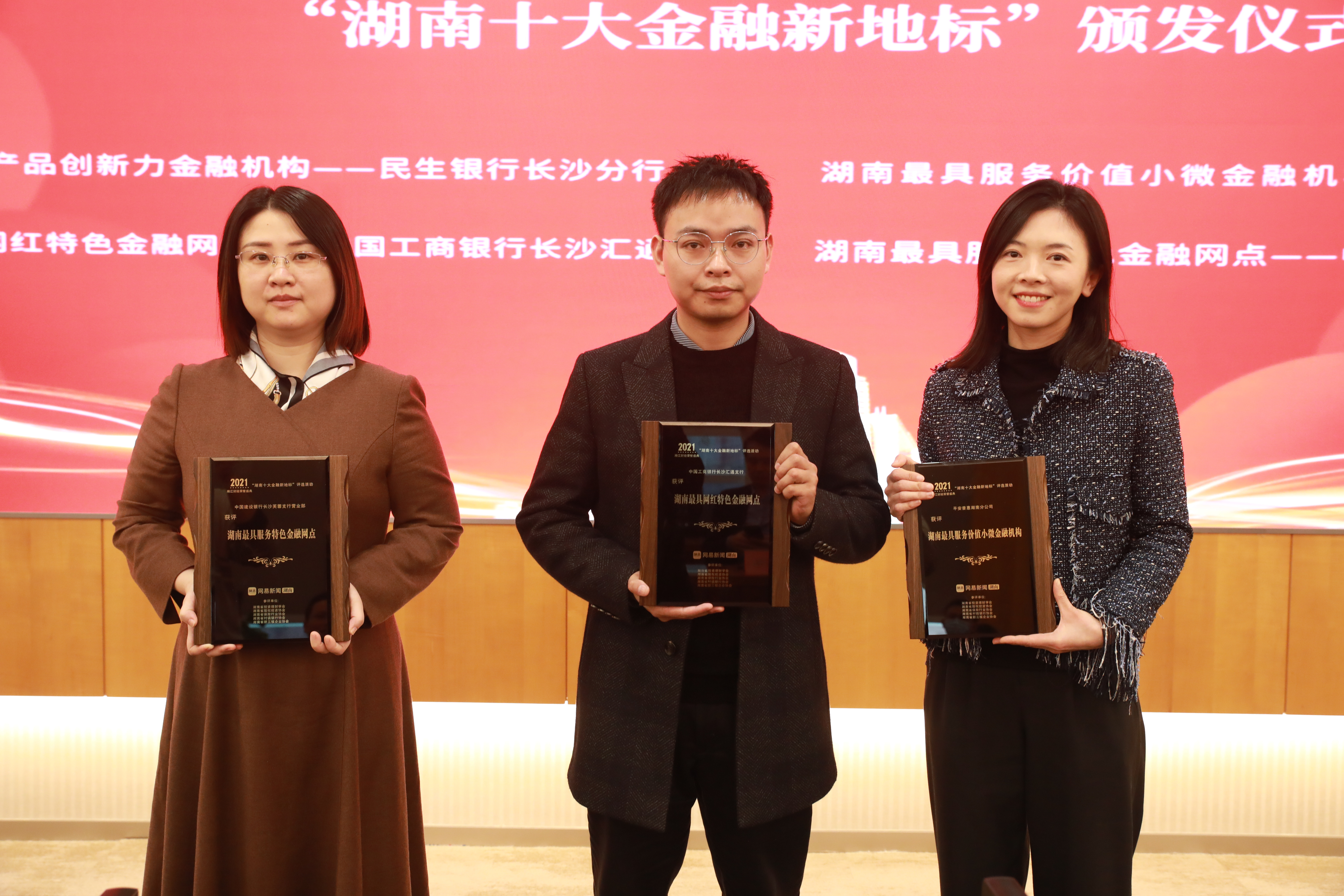 工商银行长沙芙蓉区网点,工商银行长沙汇通支行