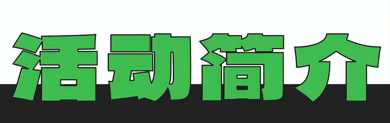 耐克比赛2024赛程,2024年耐克联赛赛程