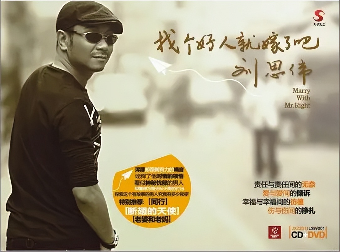 十大三观不正歌曲,明明是三观不正的歌却火了15年