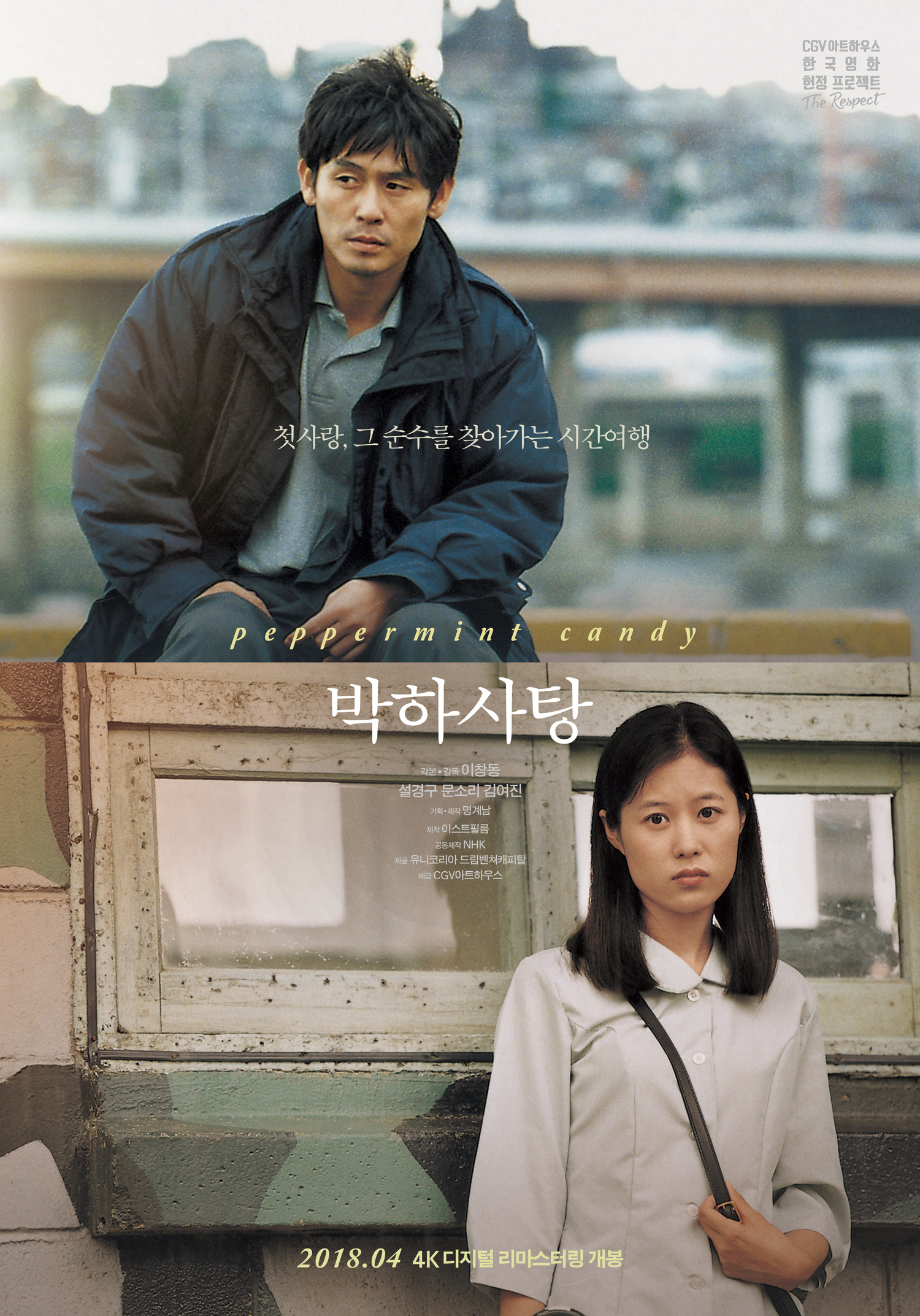 韩国已经上映的2022最火十部电影,搞笑韩国电影推荐大片9.0以上评分