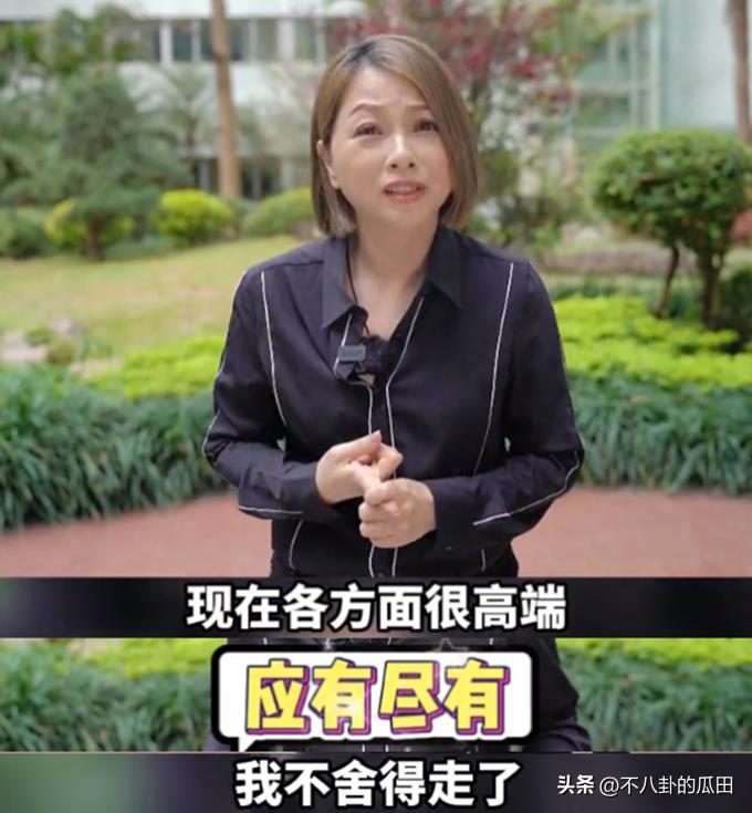 老牌港星扎堆定居北京,港星内地聚集