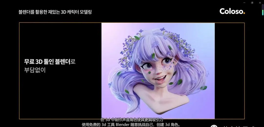 blender里怎么把照片变成3d模型,blender怎么做抖音3d特效头模