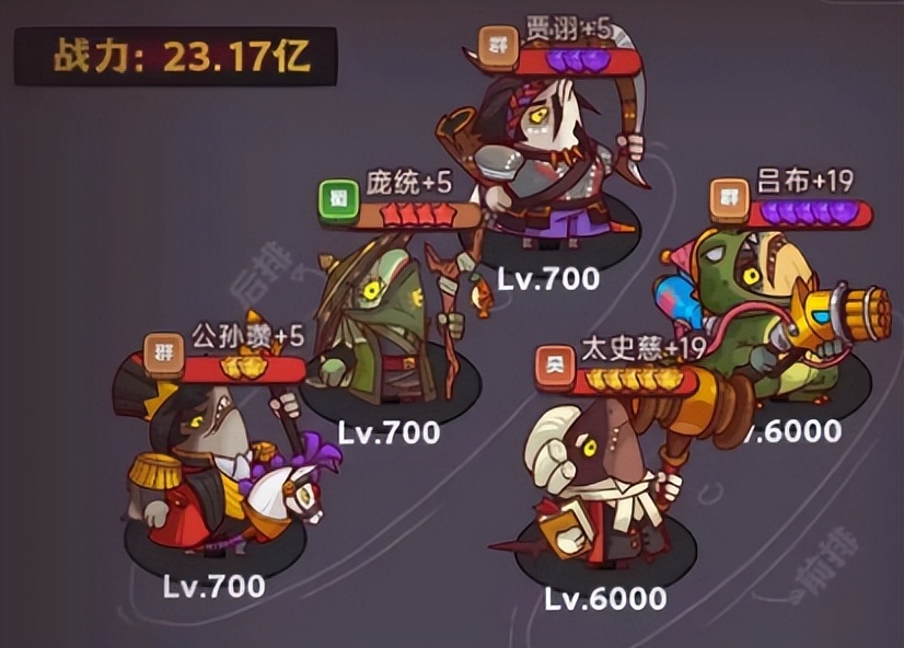 玩家必看,咸鱼神杯阵容搭配推荐