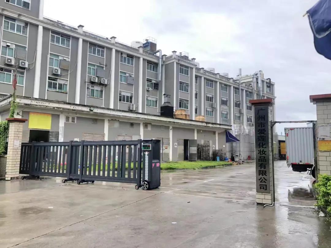 欧博化妆品好做吗,欧博集团刘昭峰简历介绍