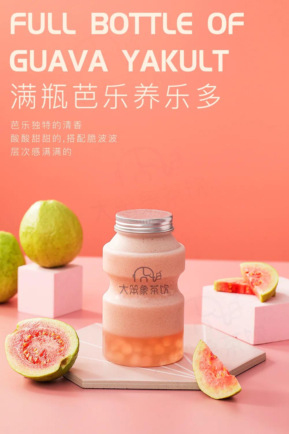 三大顶流品牌都上了芭乐，它究竟有什么魔力？