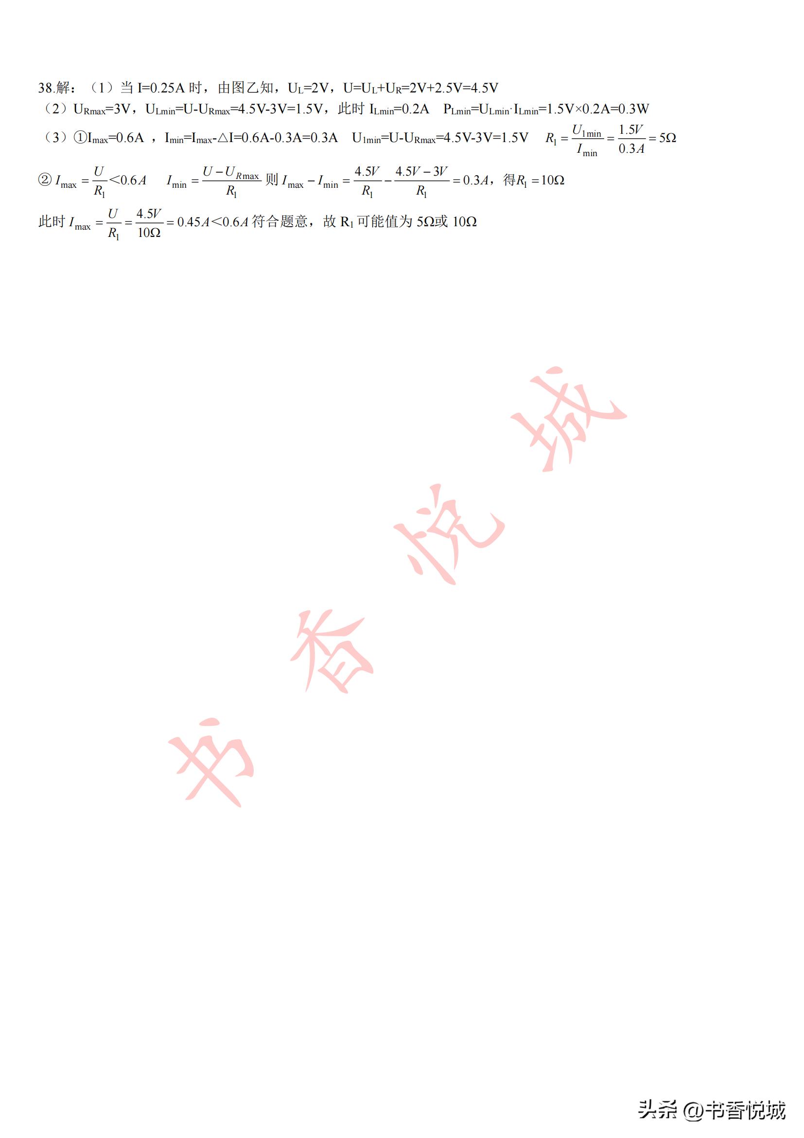 2023年河北省理科综合试题,2023年河北省中考道法试卷及答案