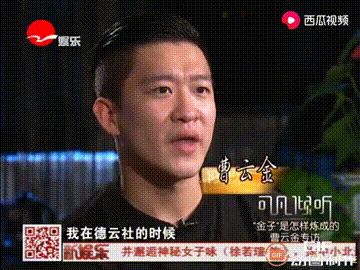 曹云金用了十年时间才明白，当年师父郭德纲对他的一番苦心