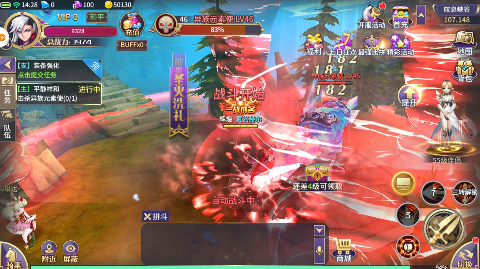 传奇手游代理平台,手游代理平台哪个比较好