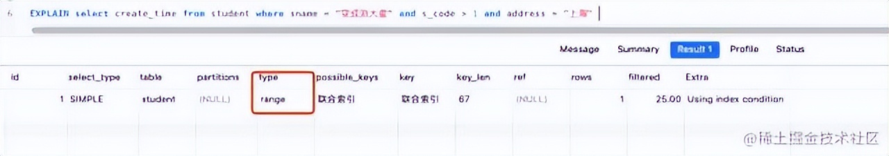 sql索引失效的场景,sql实际运用场景