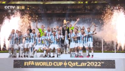 阿根廷夺冠庆祝歌曲,阿根廷夺冠为什么要跳小碎步