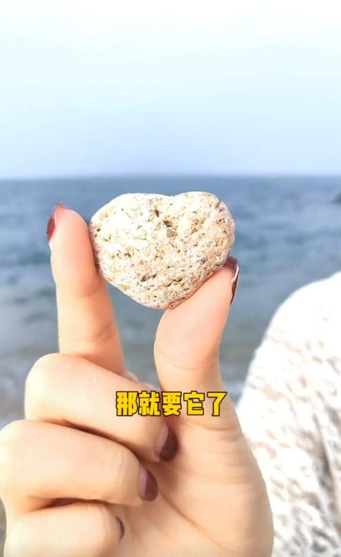 昌江棋子湾玉石滩捡石 (海南昌江棋子湾怪石图片)