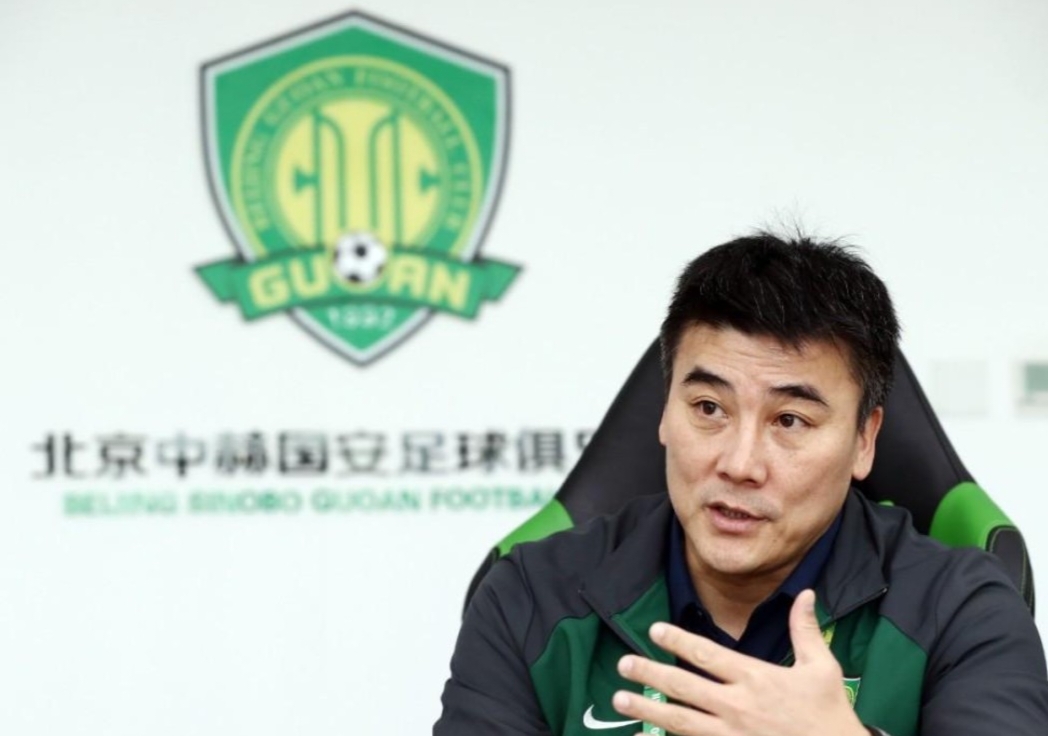 中赫收购国安要是花60多亿值吗,中赫国安俱乐部股权