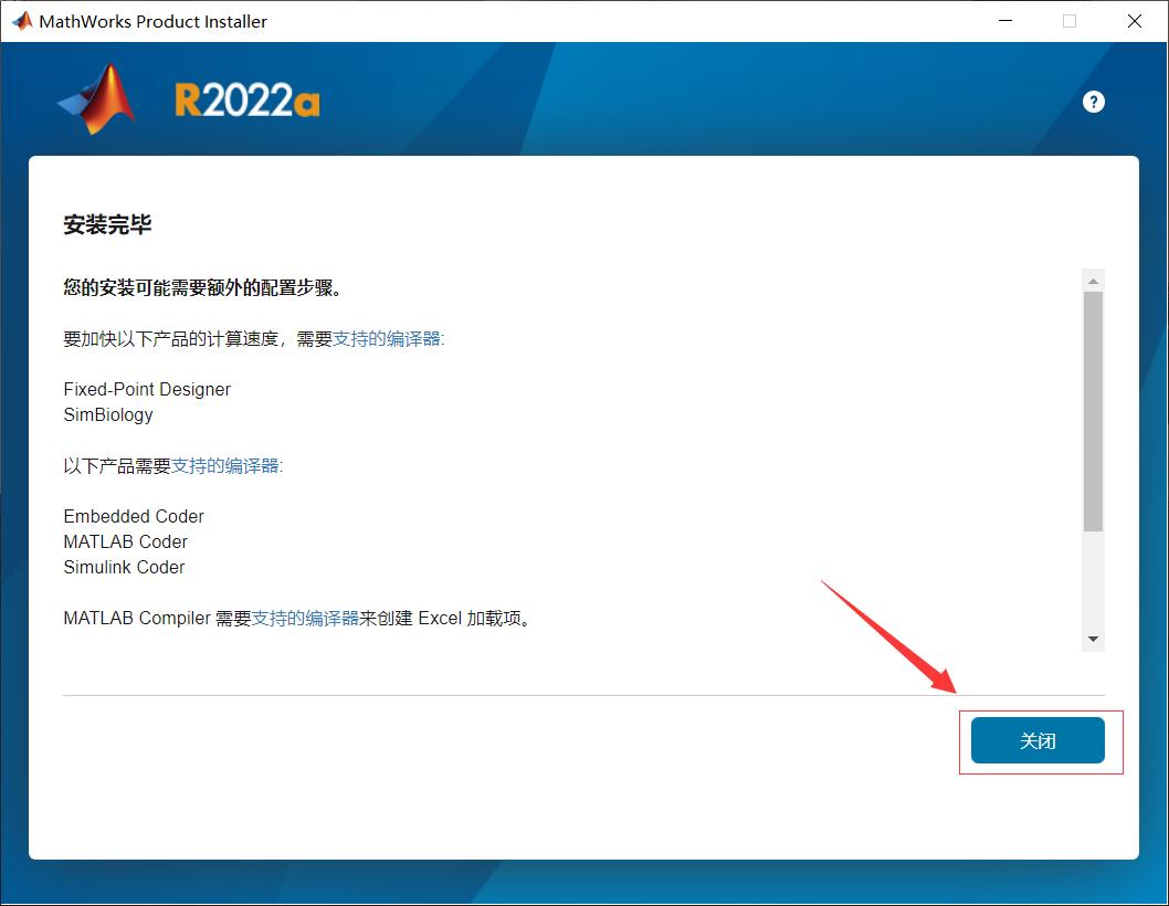 matlabsimulink教程,matlabr2018a安装详细步骤