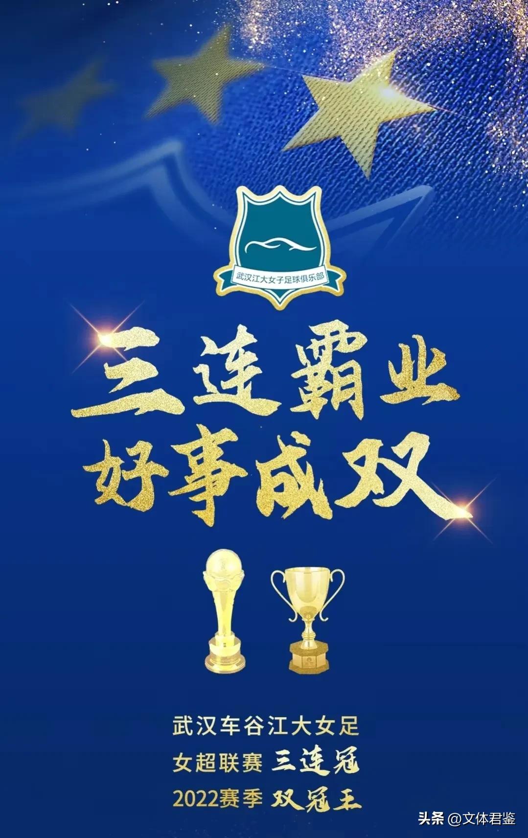 申花足球最新比赛,足球热点排行