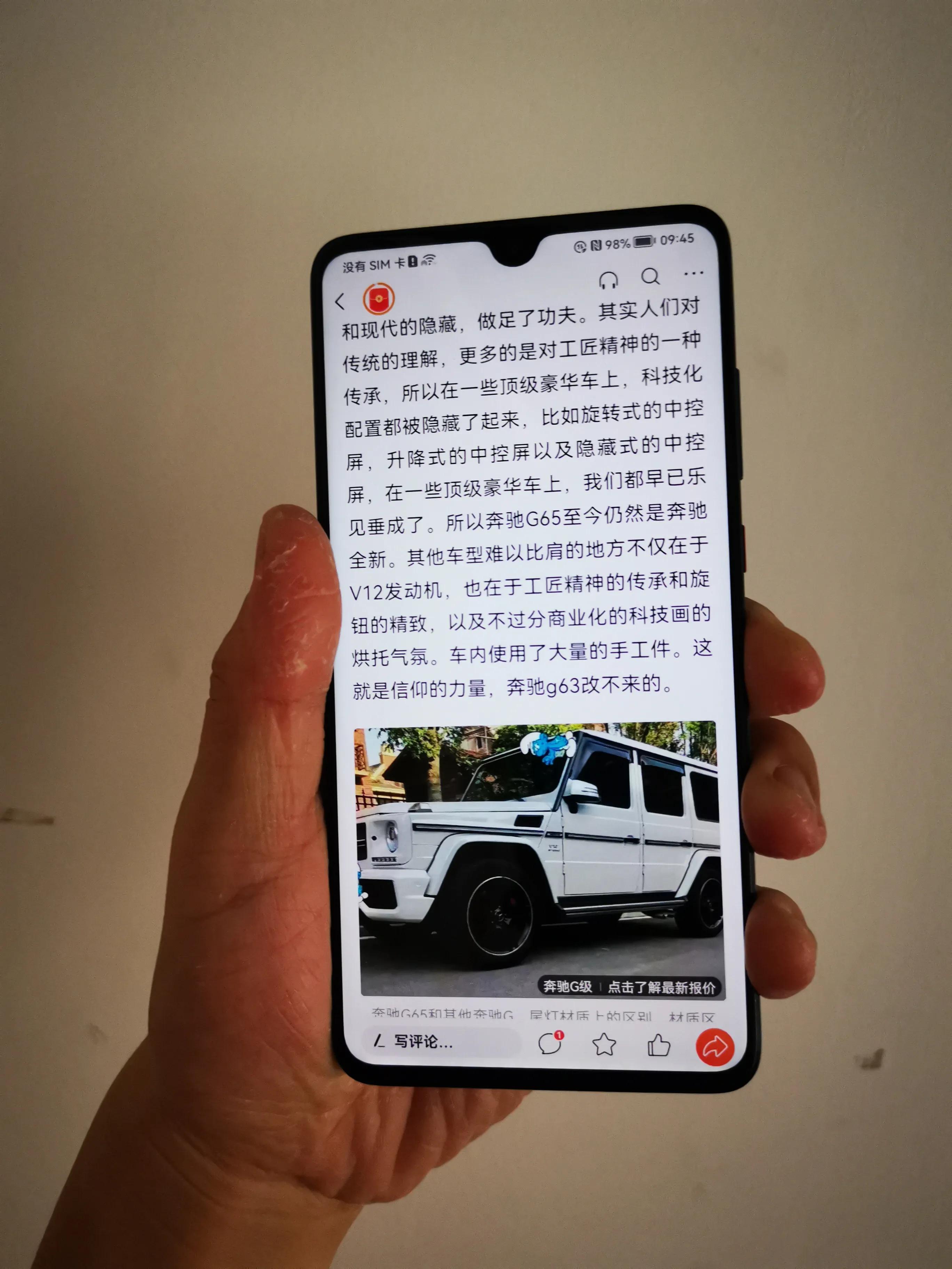 华为mate20优缺点与不足,华为mate20有什么缺点和优点