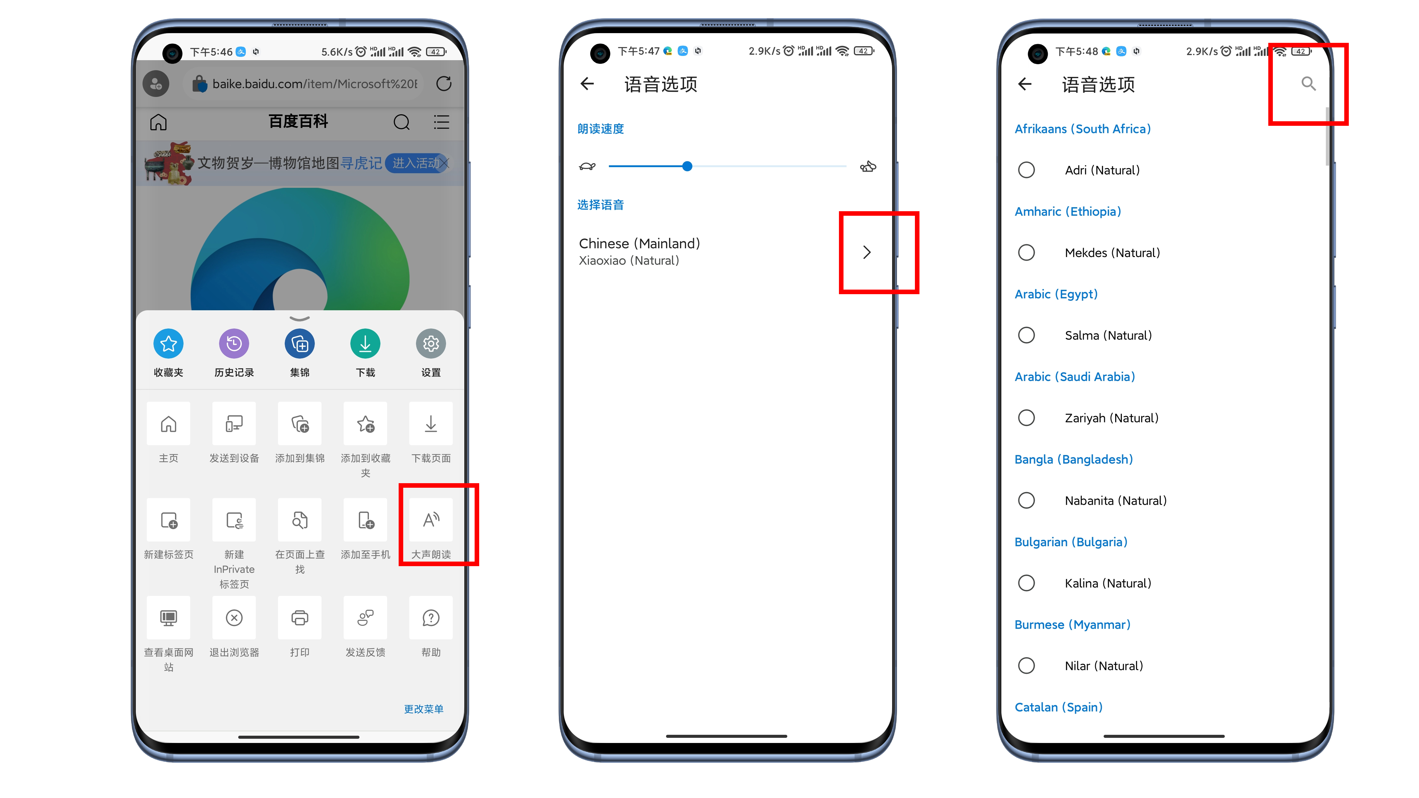 edge手机浏览器升级,如何提高edge浏览器速度