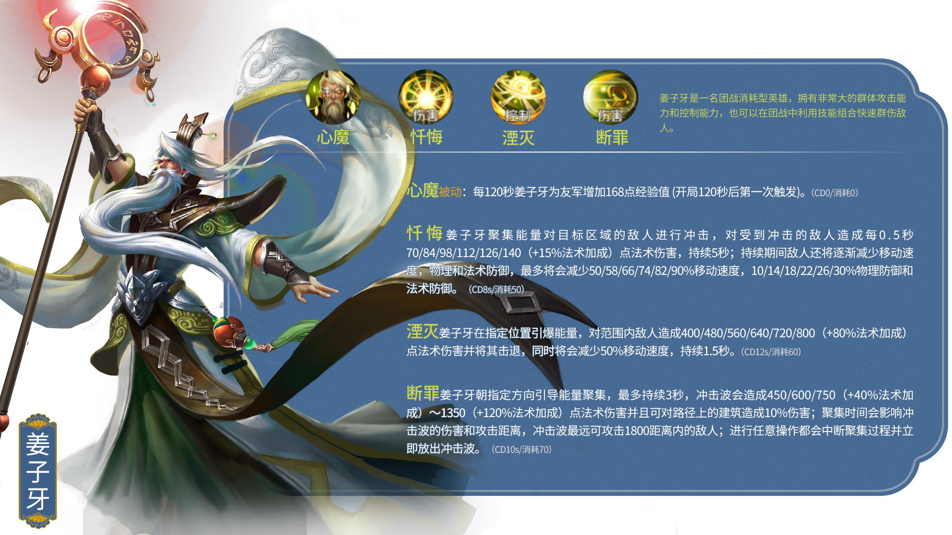 王者荣耀全部英雄图鉴,王者荣耀英雄排行榜大全最新