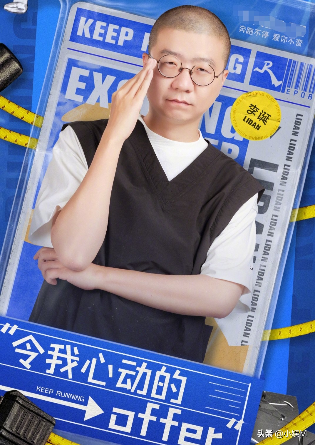 白鹿的笑点有多低,白鹿和蔡徐坤跑男