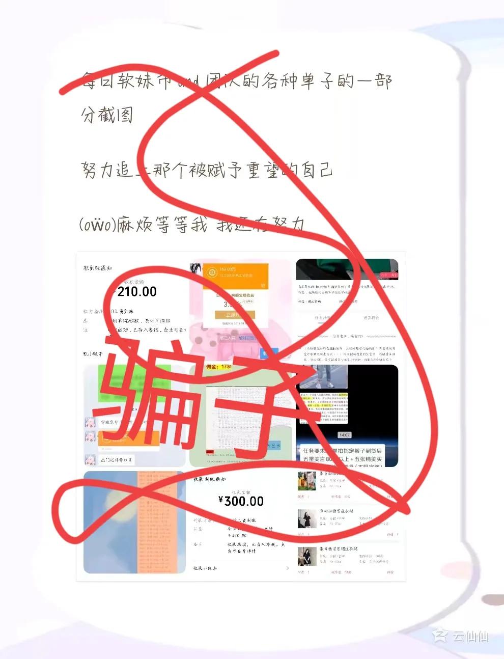 网上兼职靠谱平台,网上兼职会靠谱吗