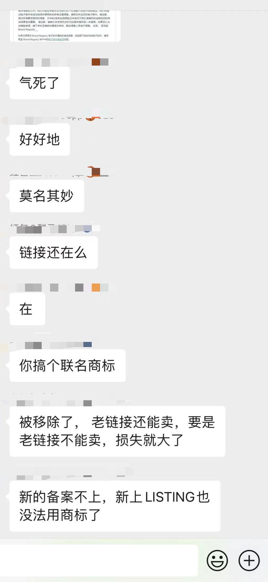 亚马逊撤销数千个中国品牌！最新申诉成功攻略来啦