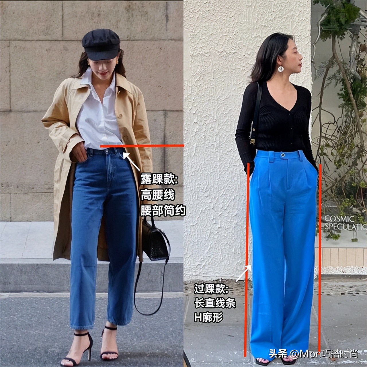 秋天如何穿得时髦又优雅,秋天穿衣服显高显瘦的技巧