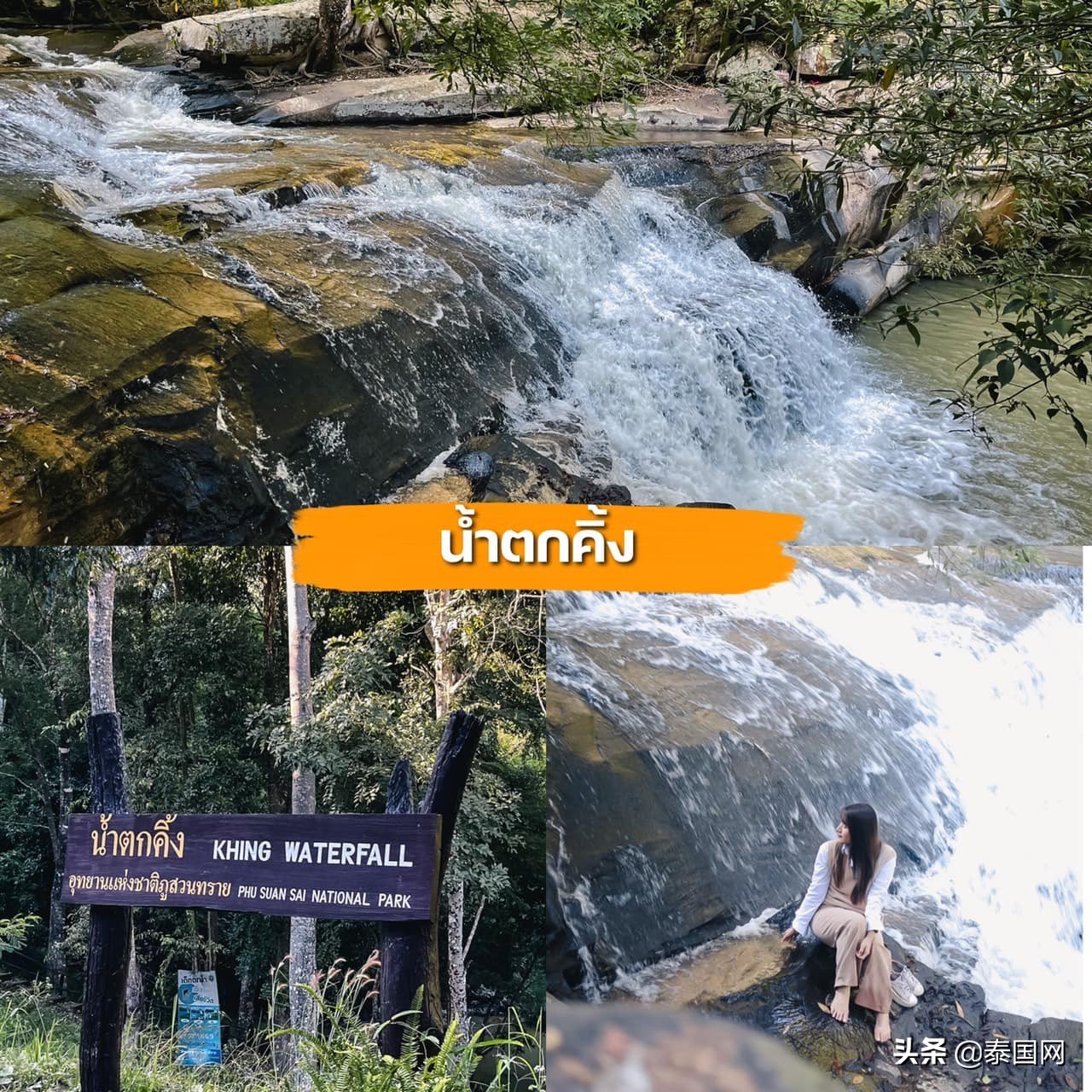 泰国黎府旅游景点,泰国黎府旅行视频