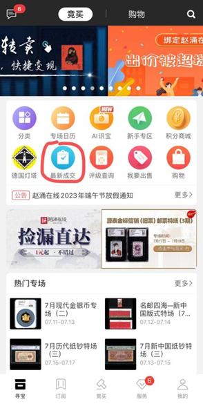 从成交明细识别下跌过程吸筹,根据成交量预测行情