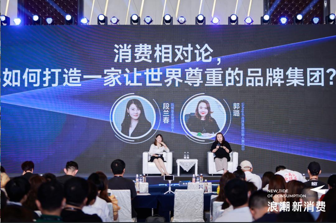 凯辉基金对话USHOPAL：中国市场距离走出世界级奢品还有多远？