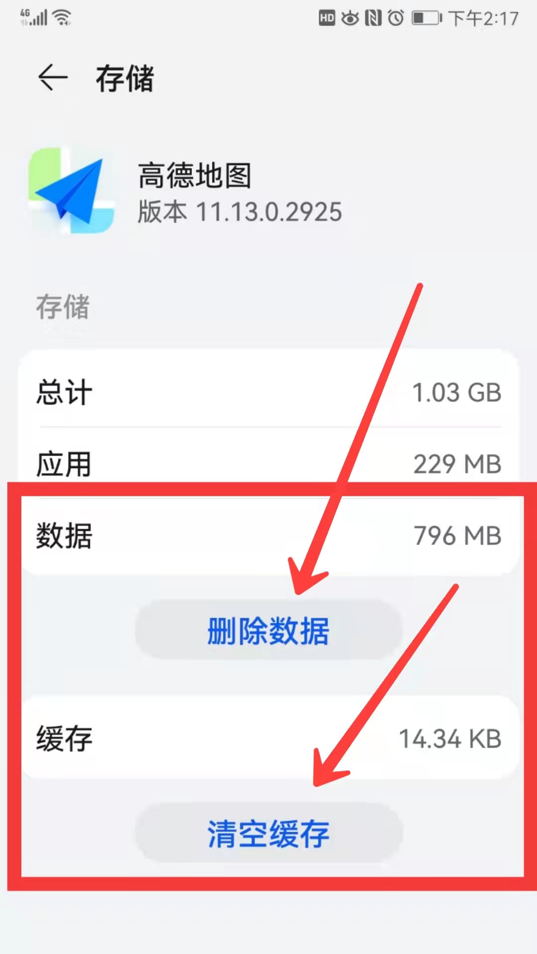 手机变慢是因为装太多app吗,为什么手机越来越慢如何彻底清理