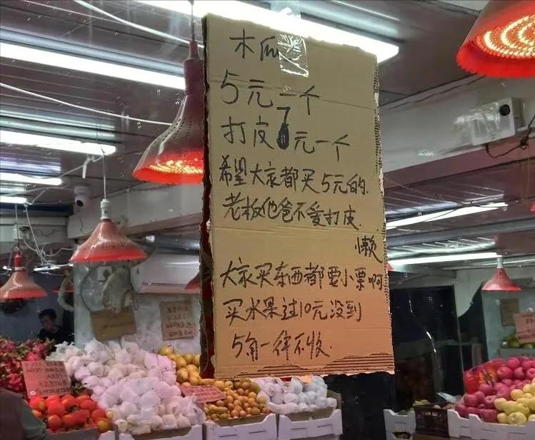 鏃ヨ繘鍗冨厓鐨勬按鏋滃簵,鏃ヨ繘鏂楅噾鐨勬按鏋滃簵