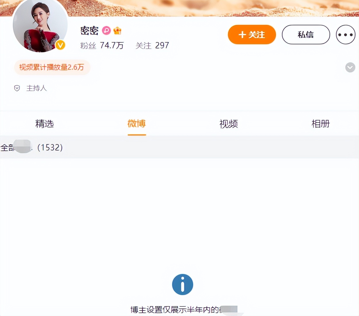 国足太太团斗艳美如画,国足太太团真实身材