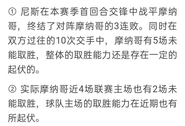4月20日竞彩实单推荐,足球竞彩今日比分预测20号